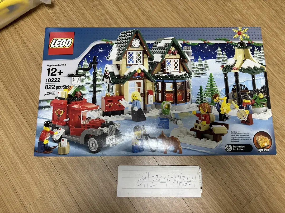 LEGO winter 10222 Snowy Post Office New MISB