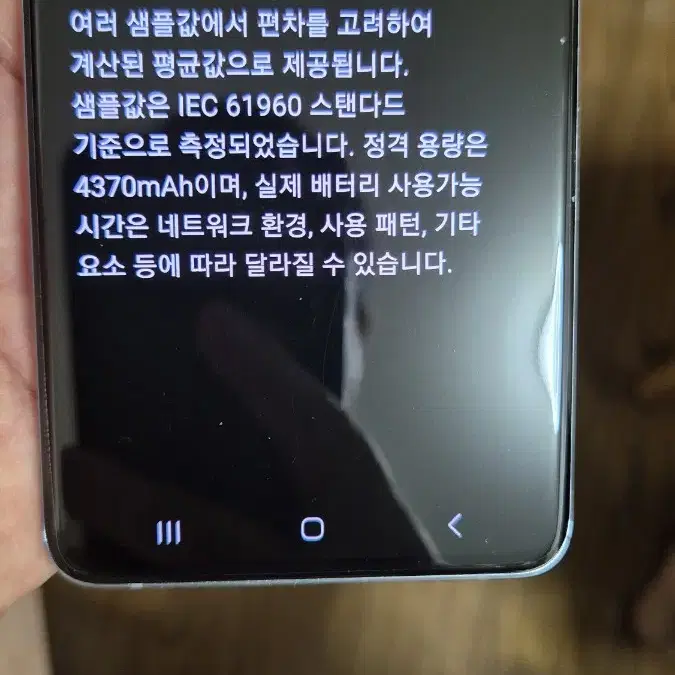 갤럭시 s20플러스 5g 공기계3사 알뜰폰 다 가능최초통신사 U+당