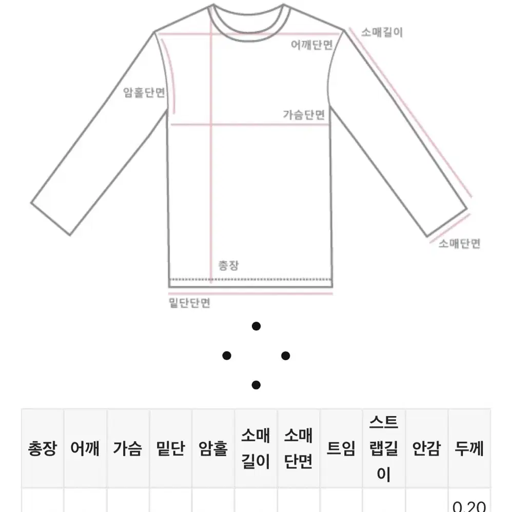 울80 베이지 코트 판매(미착용) 원가 20만원대