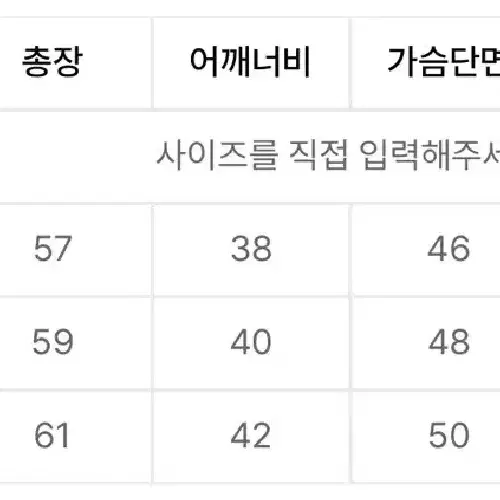 라퍼지 포 우먼(오로) 울리치 벨 숏 자켓 오트밀 s