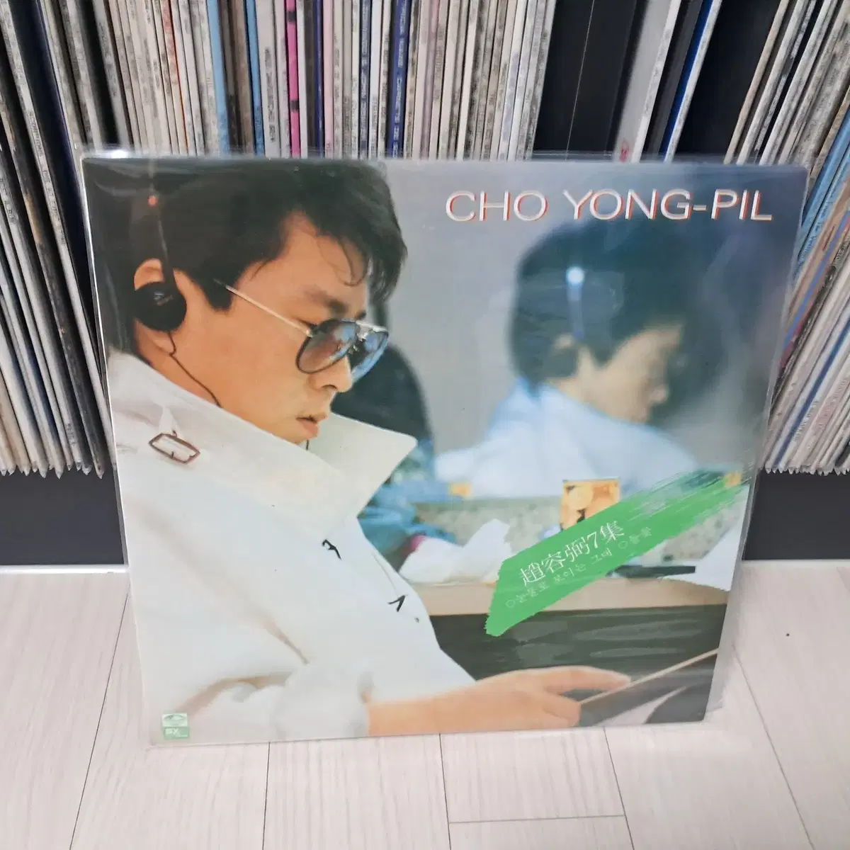 LP..조용필7집(1985년)여행을 떠나요