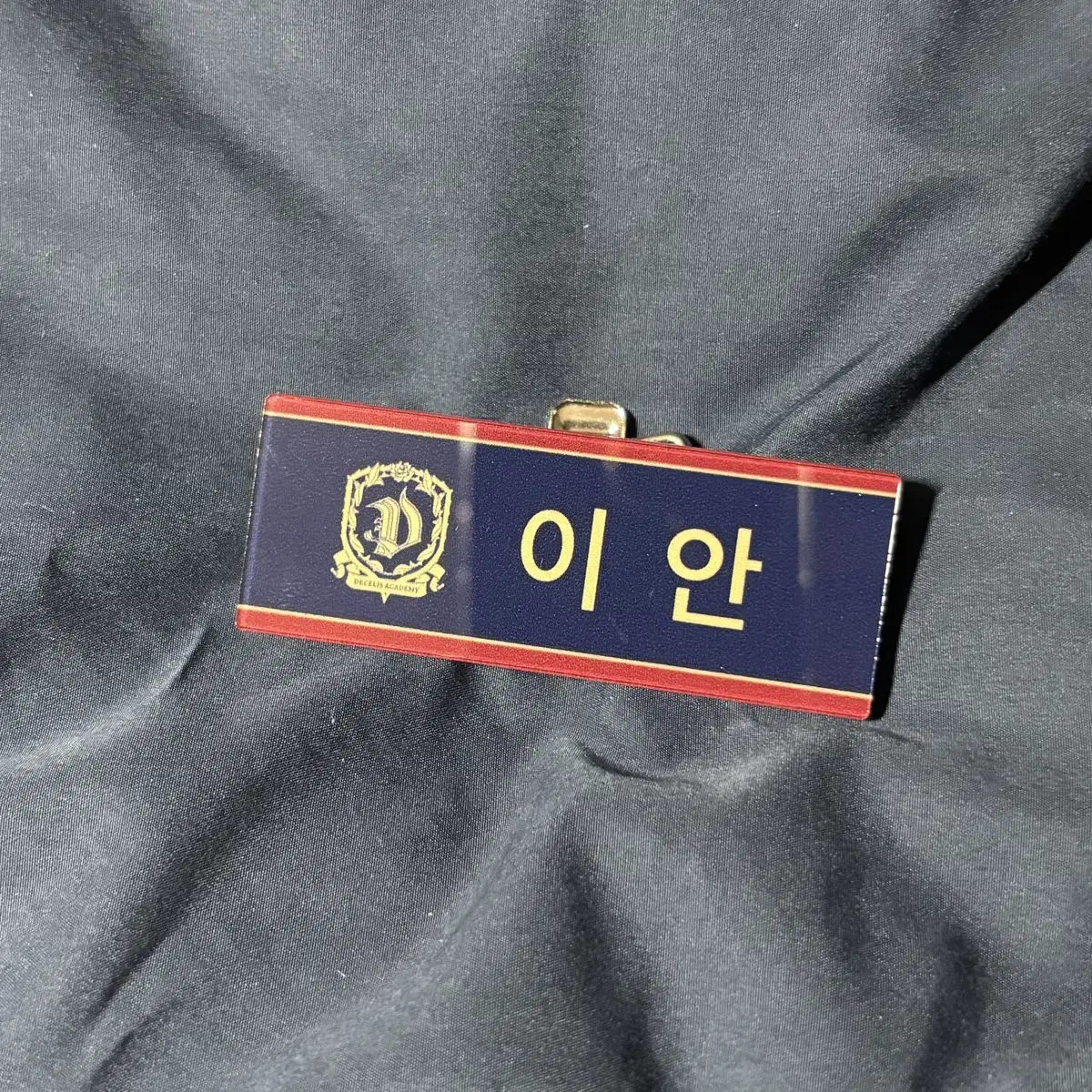 Darkmoon ian name badges wts enhypen