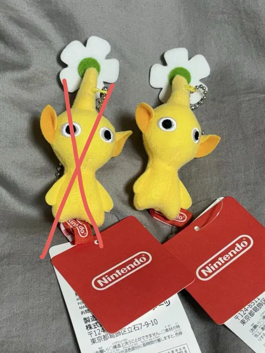 Yellow Pikmin doll keyring mascot