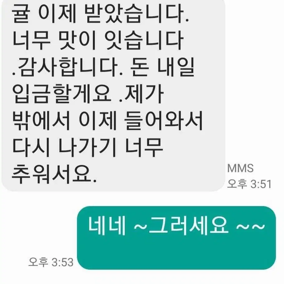 무농약 노지감귤 10키로 15000원