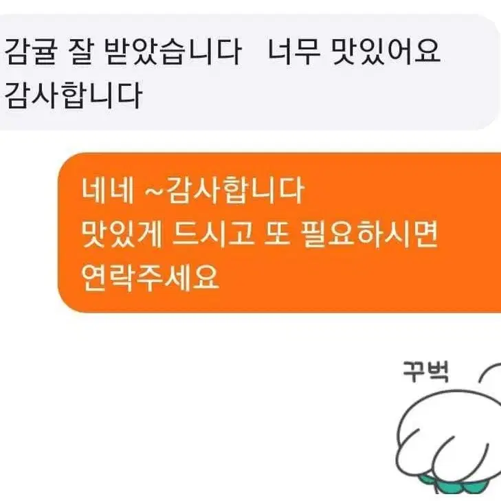 무농약 노지감귤 10키로 15000원