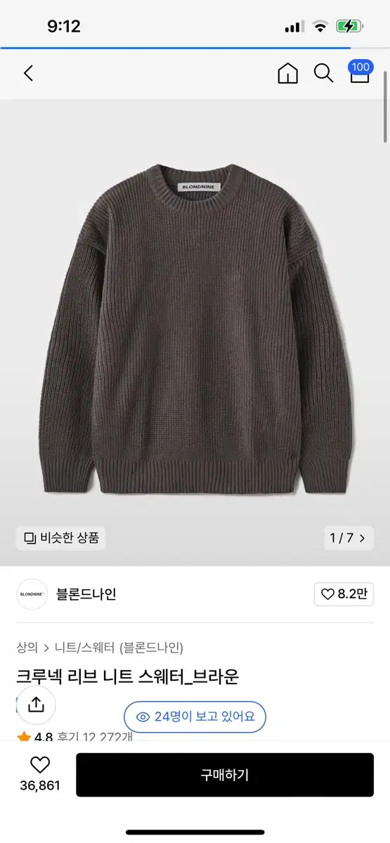 Crew-neck ribbed knit sweater blond nine brown L