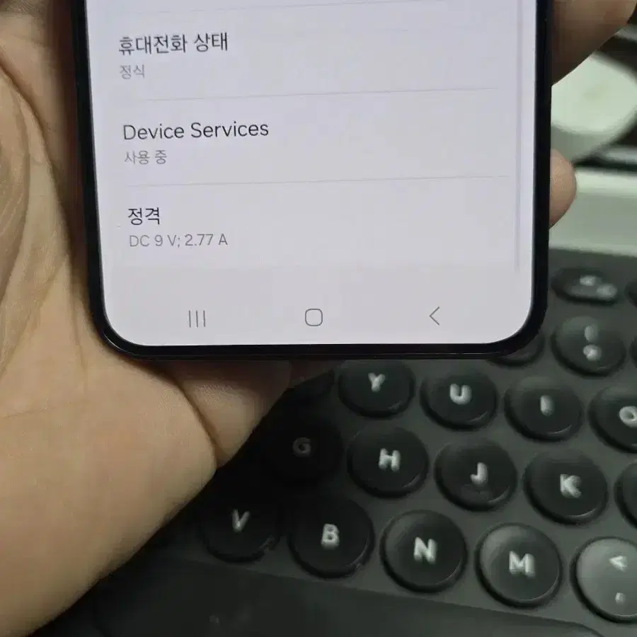 갤럭시s24 512gb 풀박스 자급제 판매