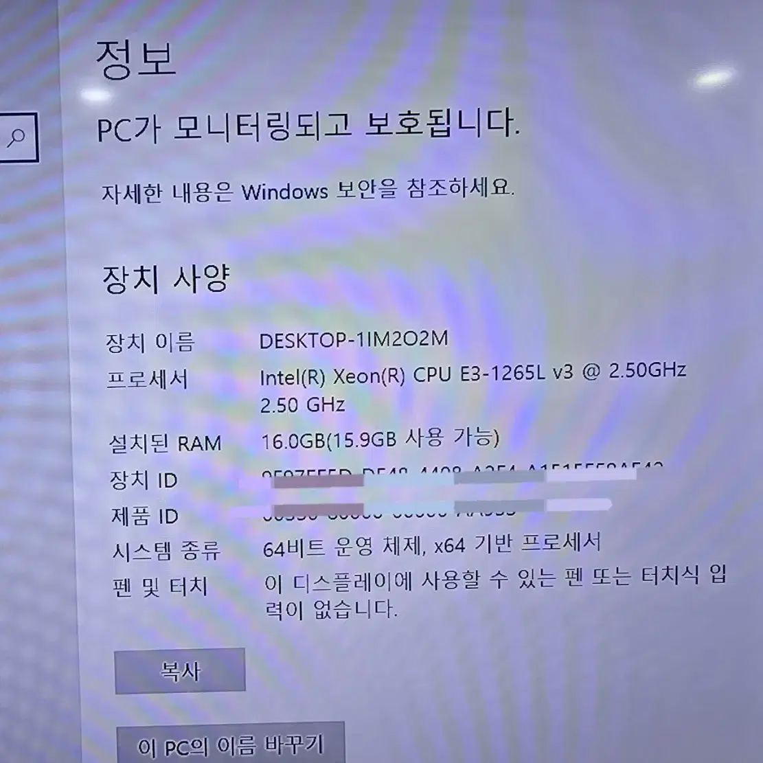 1265l v3, itx 메인보드,16기가 메모리,와이파이 내장