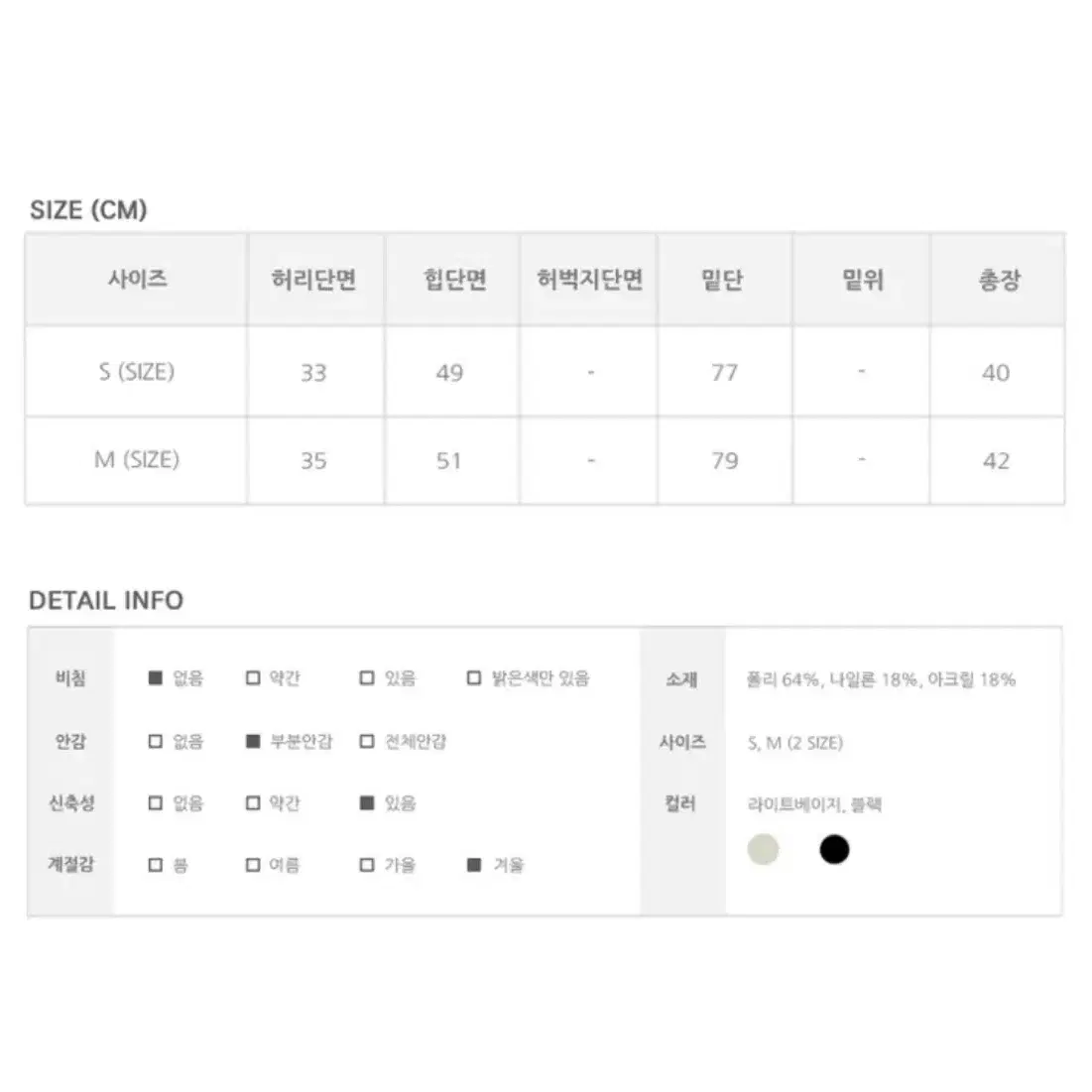 애니원모어 휘인 모직 플레어 스커트 에이블리 지그재그