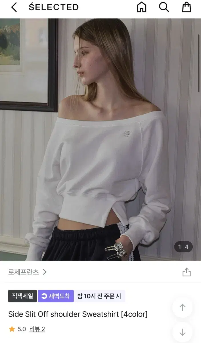 로제프란츠 Side Slit Off shoulder Sweatshirt