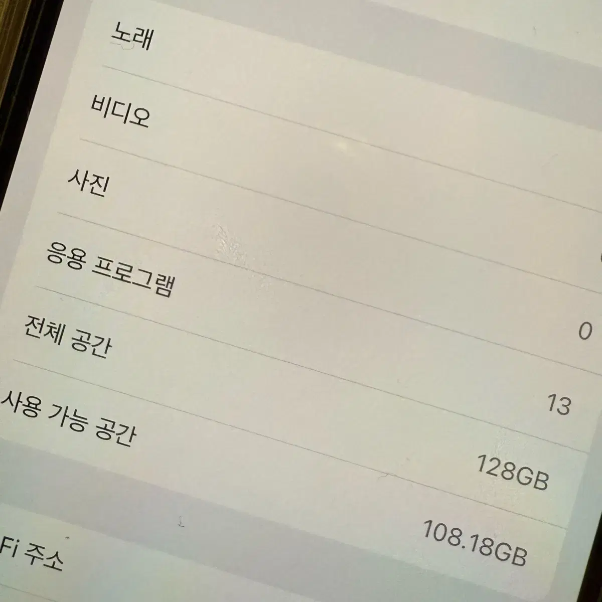 아이폰12미니 블루 128GB