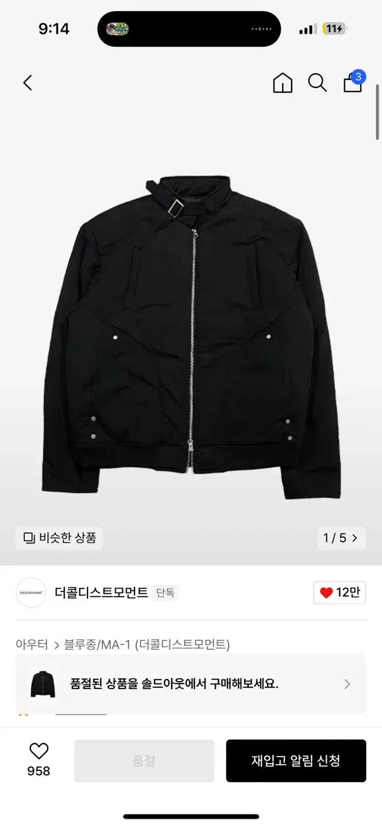 TheColdestMoment Bomber Jacket