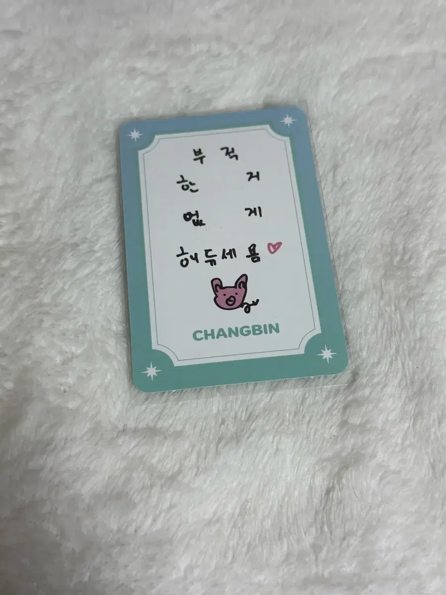 Skz changbin 돼지끼 Busan Pop Up Amulet Photo Card