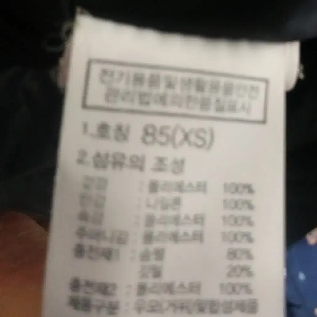 노스패이스 숏패딩 XS(85)  남여공용