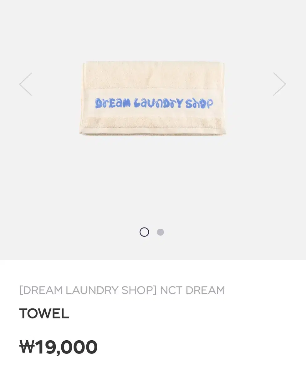 NCT haechan Lundry Shop Towel Photocard WTS