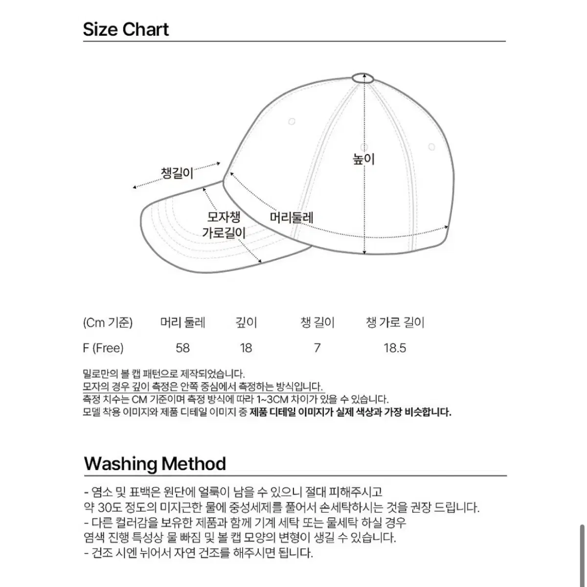 밀로 홀리데이 시그니처 볼캡 모자 베이지