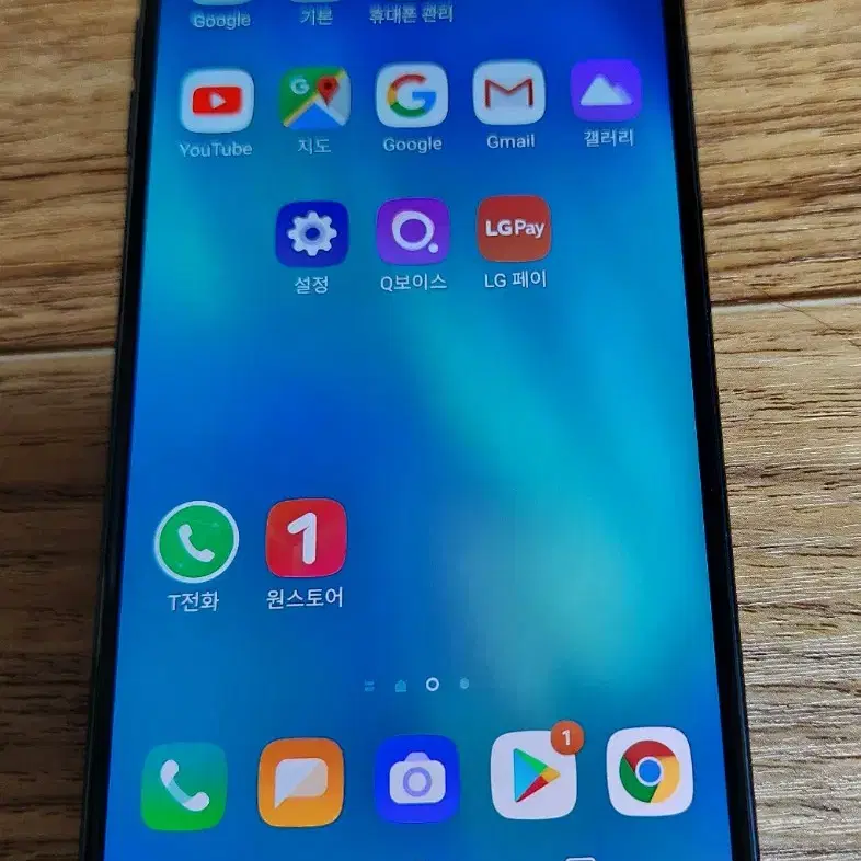 LG V30 파손