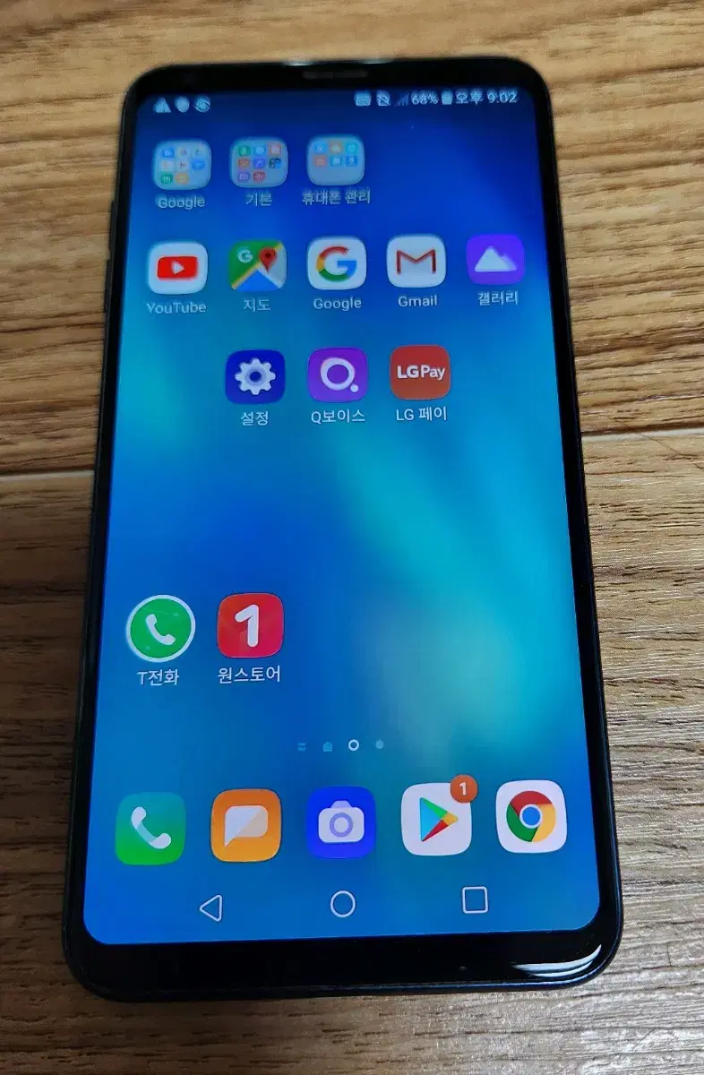 LG V30 파손