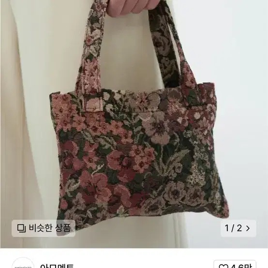 아모멘토 플라워 자가드 백 FLOWER JACQUARD TOTE MINI