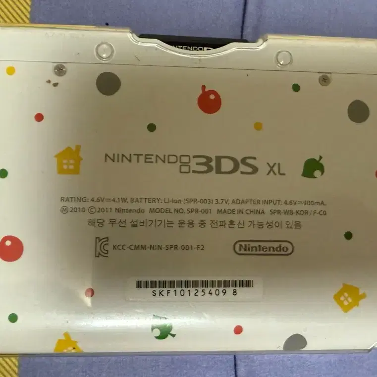 닌텐도 3DS XL 동물의 숲 에디션