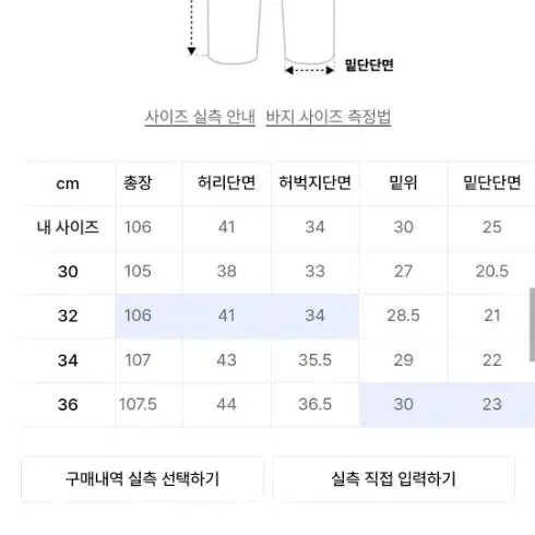 [데밀] 캘리포니안 와이드 30 - 미드인디고