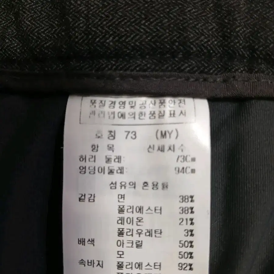 (까스텔바작)골프치마(세탁완료)