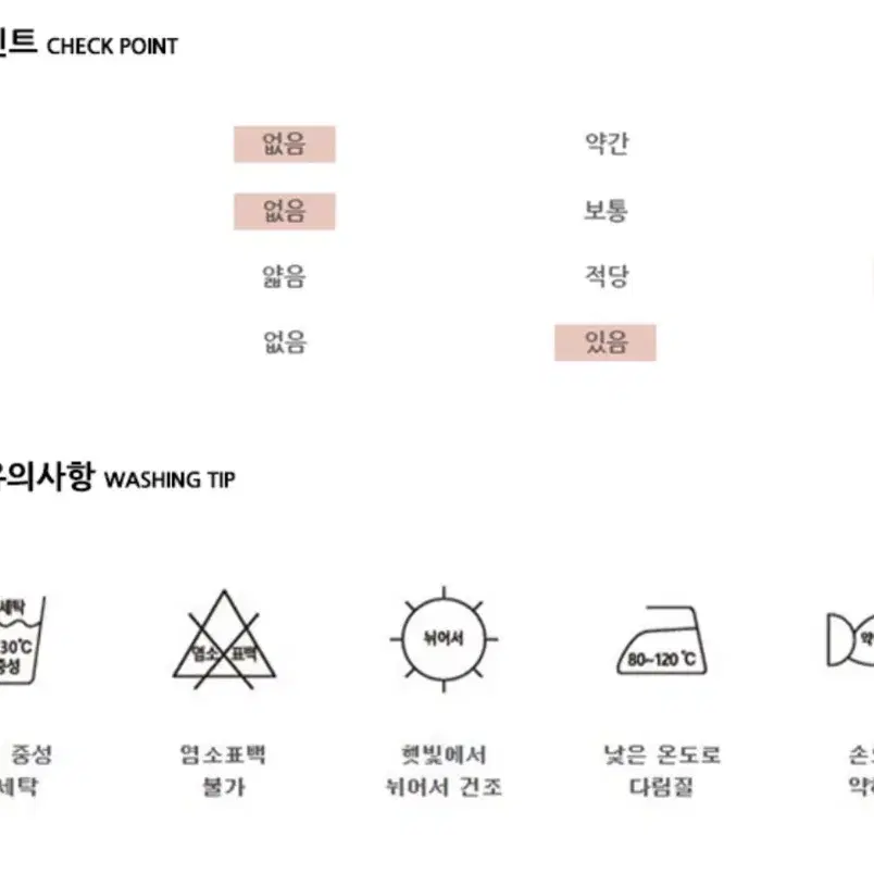 S사이즈 미쏘 더블 코트 블랙 양모 46%