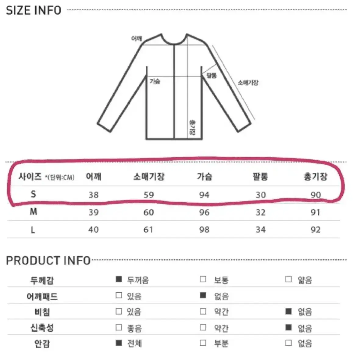 S사이즈 미쏘 더블 코트 블랙 양모 46%