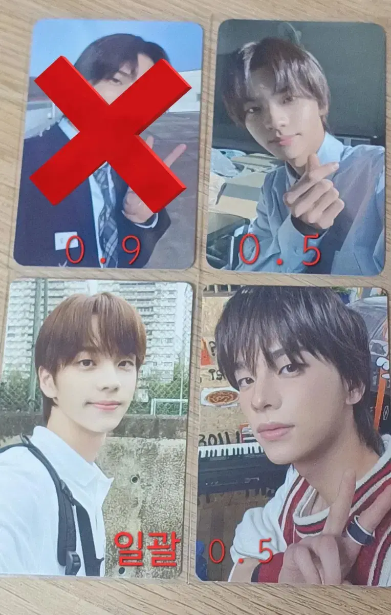 TWS Xinyu photocard WTS