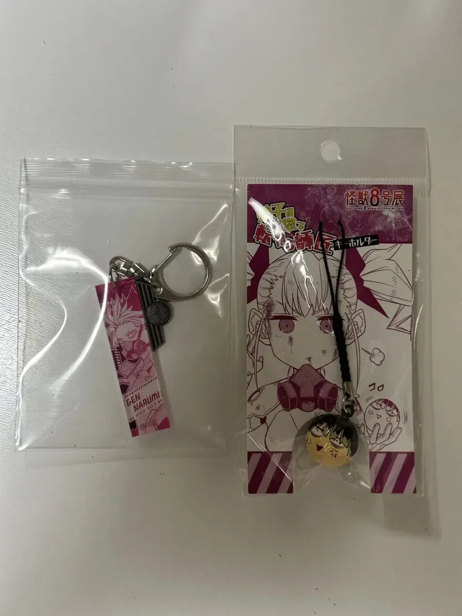 괴수8호 괴팔 원화전 Narumi keyring bulk sells