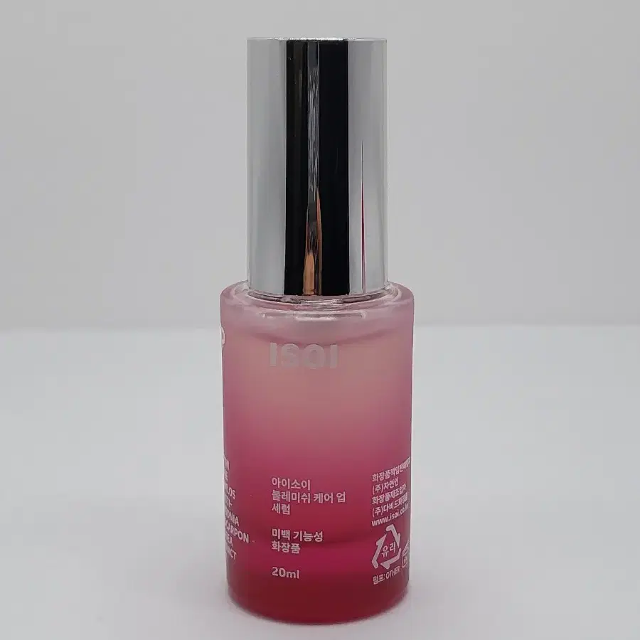 아이소이 잡티세럼 20ml