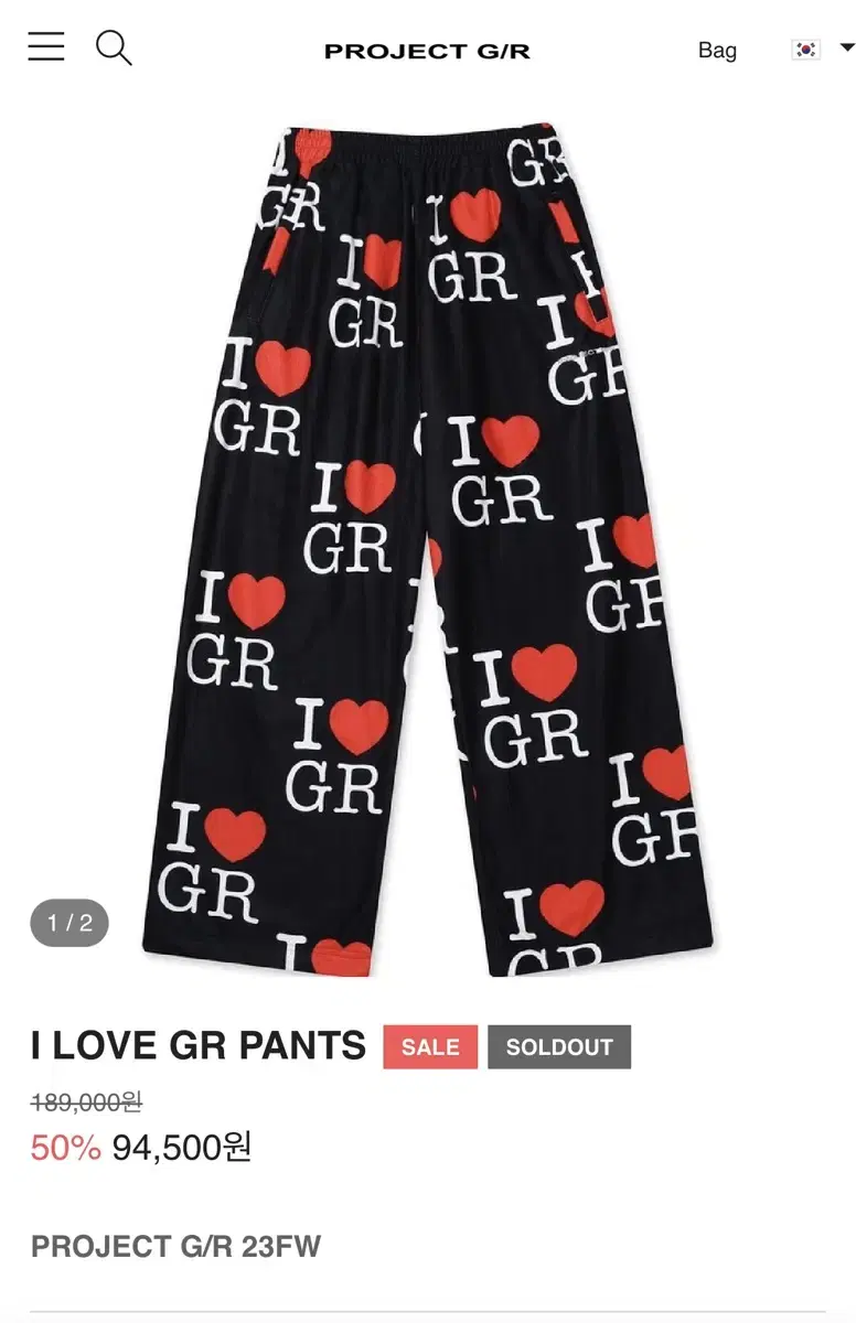 Project GR I Love GR Pants