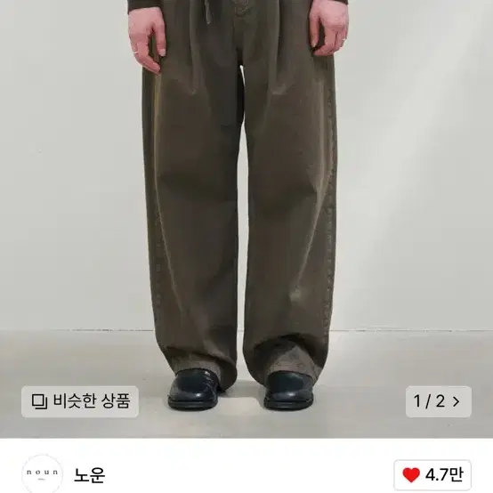 노운 벨티드 데님 팬츠 브라운 새상품