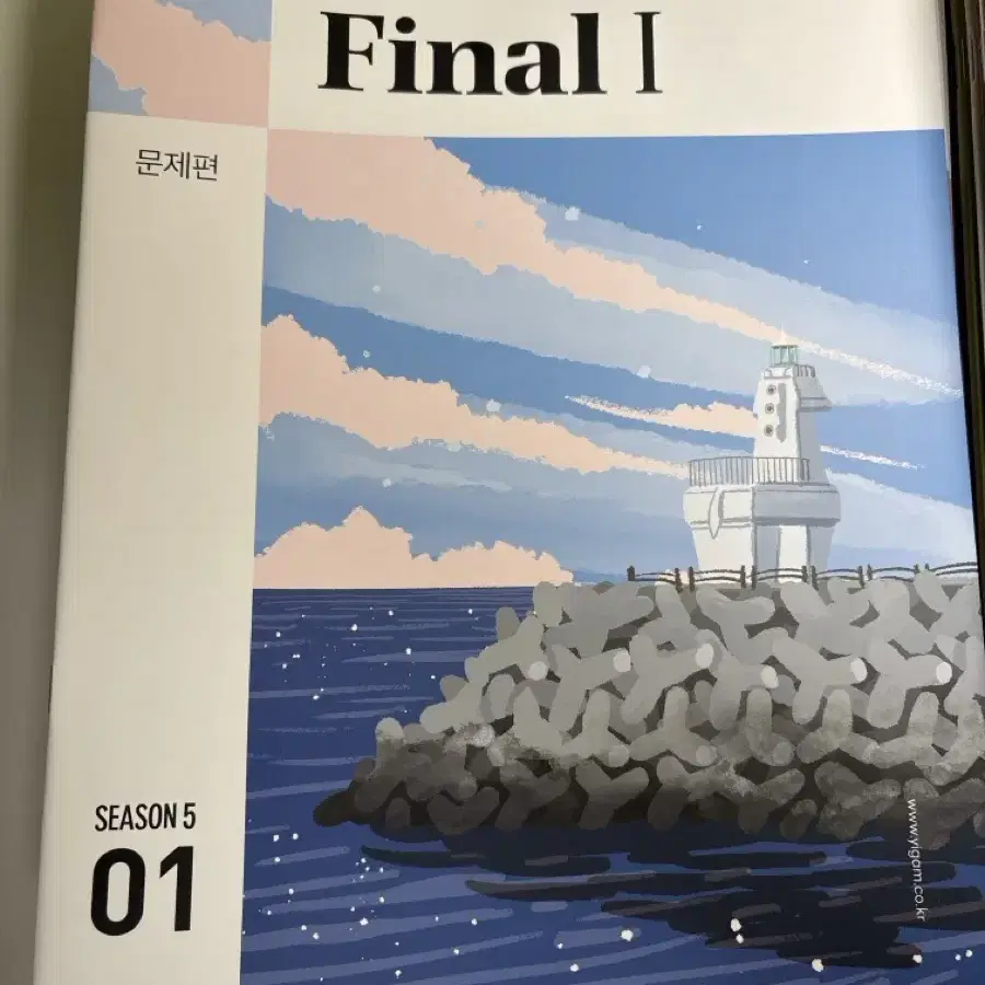 간쓸개 시즌 4,5,6 전권 판매