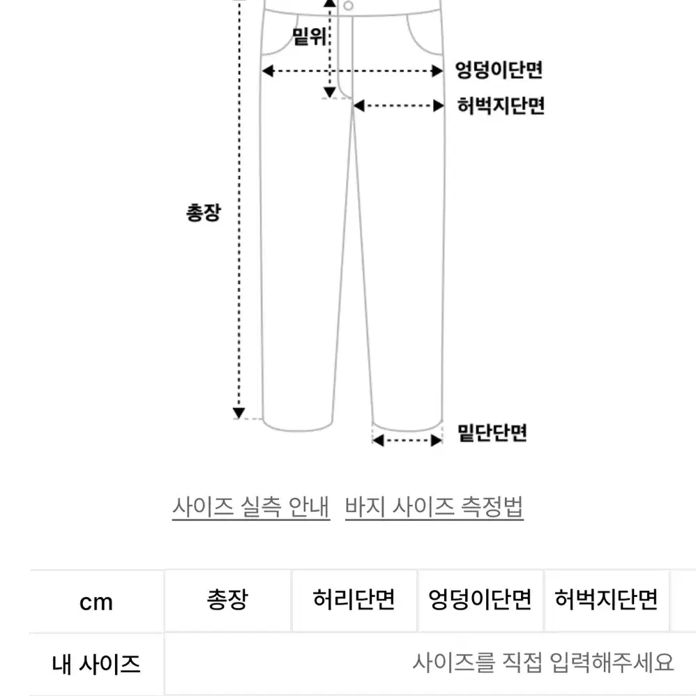 코드그라피 커브드 나일론 메탈 테크 조거 팬츠 (블랙)