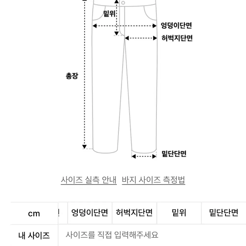 코드그라피 커브드 나일론 메탈 테크 조거 팬츠 (블랙)