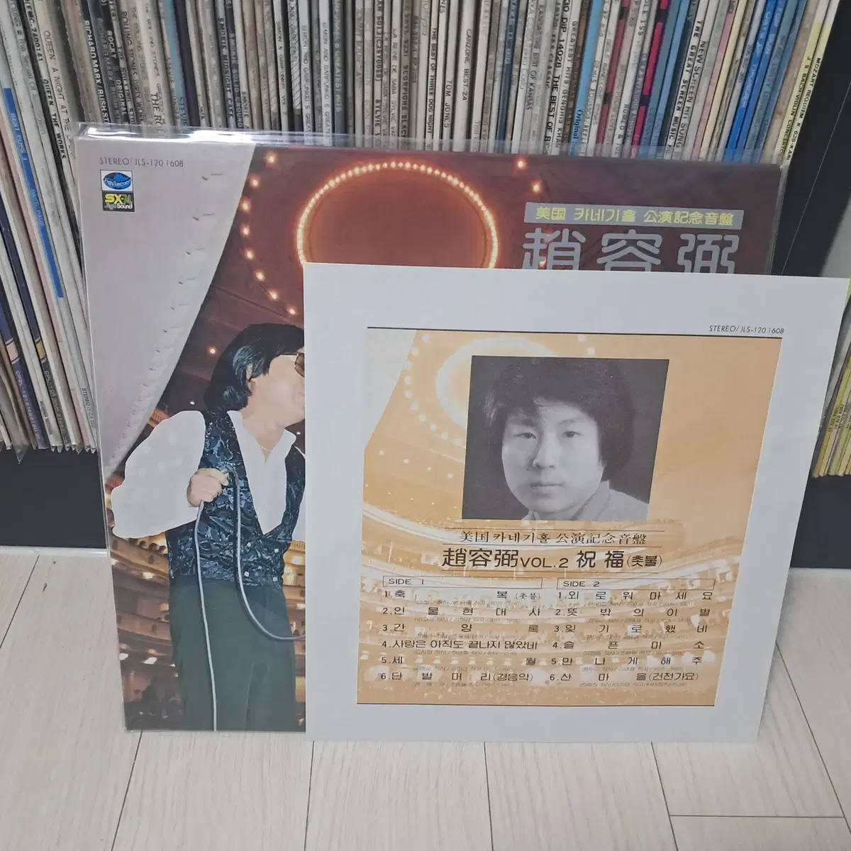 LP..조용필2집(1980년)촛불