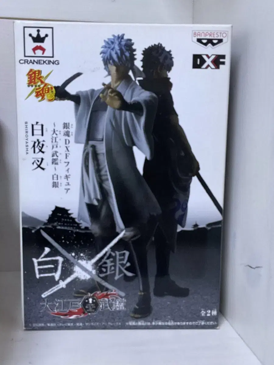 Gintama DXF Oedo Mugamu White Night Tea Kintoki Figure LookupMachibokeGintama pre-marriageMejiruShinui