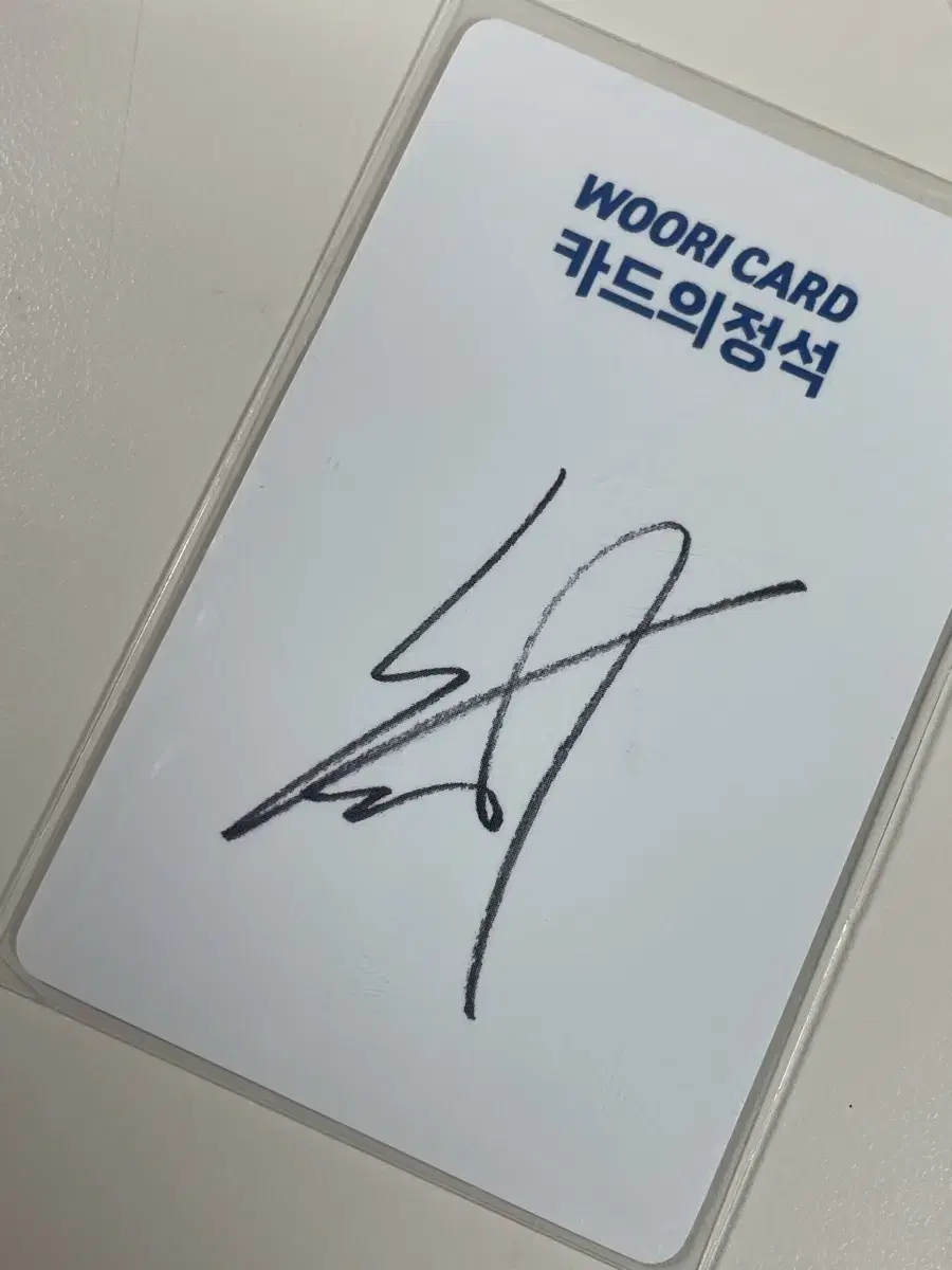 Seokgu Son sign photocard