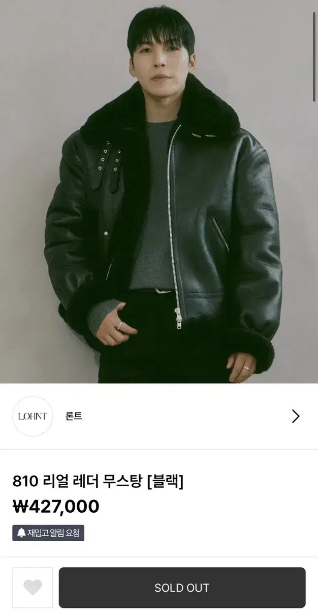 [L]Kang kkst Ront 810 Real Leather Mustang