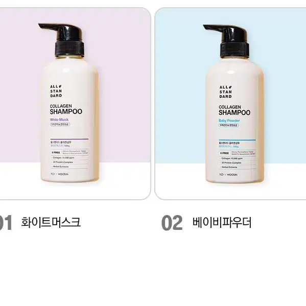 택포4천 실리콘 프리 퍼퓸 샴푸 500ml 화이트머스크/파우더