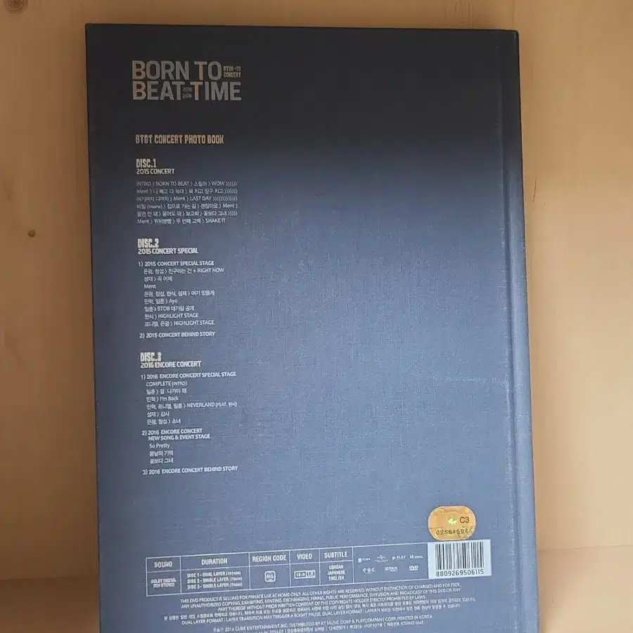 비투비 DVD