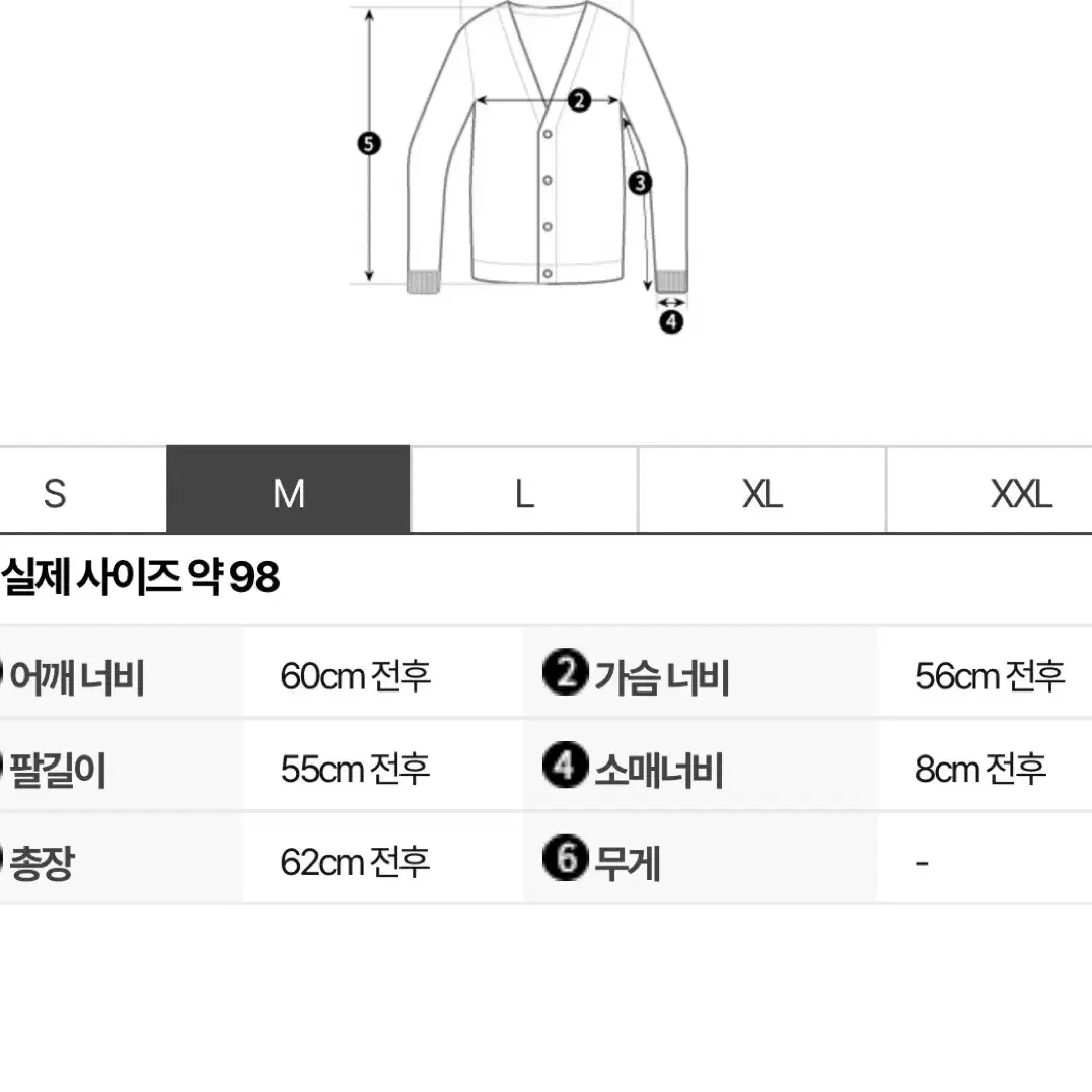 [m] 스튜디오 니콜슨 스턴 메리노울 가디건(다크네이비)