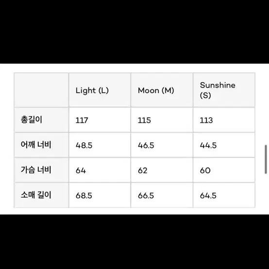 [판매] 유스 오피서코트 아이보리 L사이즈