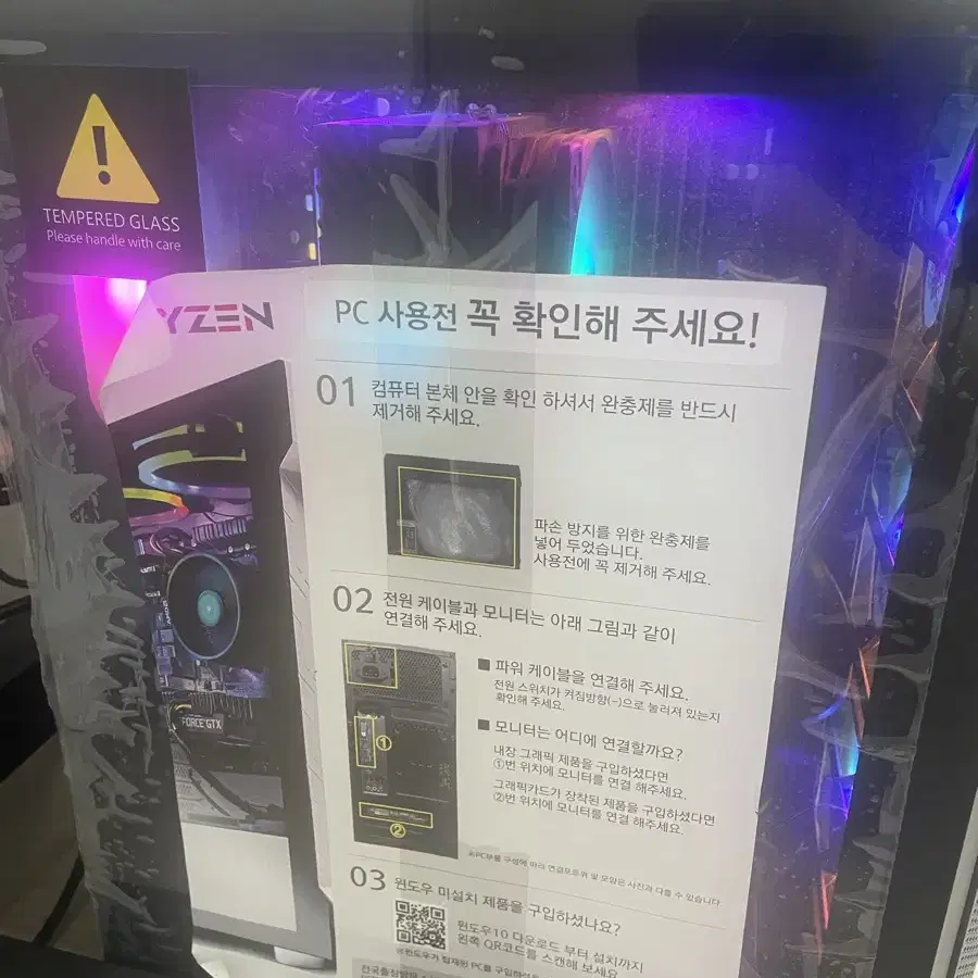 AMD 5800x 컴퓨터 본체,모니터 세트