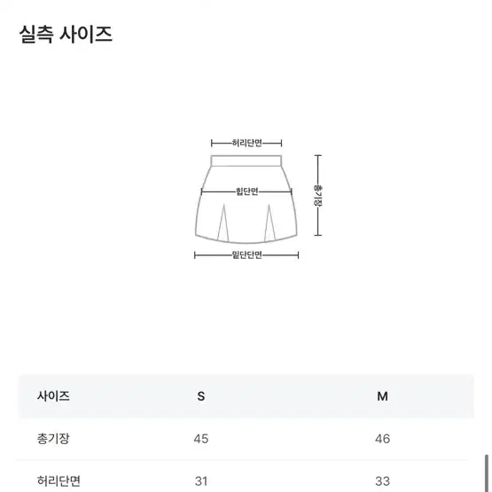 모던로브 새틴 스커트 핑크 스몰 착샷O