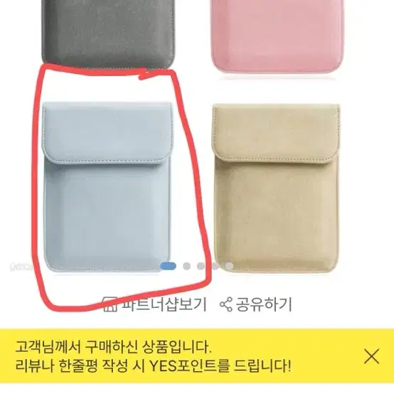 크레마 모티프 풀박스 팝니다