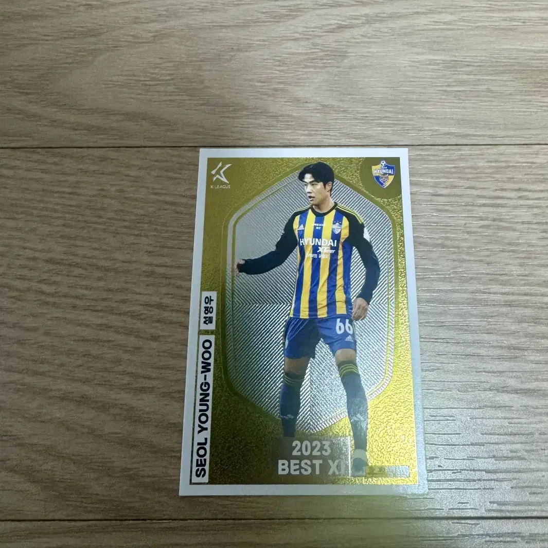 2024 PANINI K리그 카드 울산현대 설영우