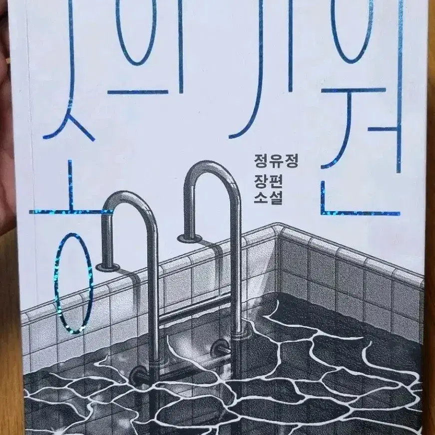 종의 기원