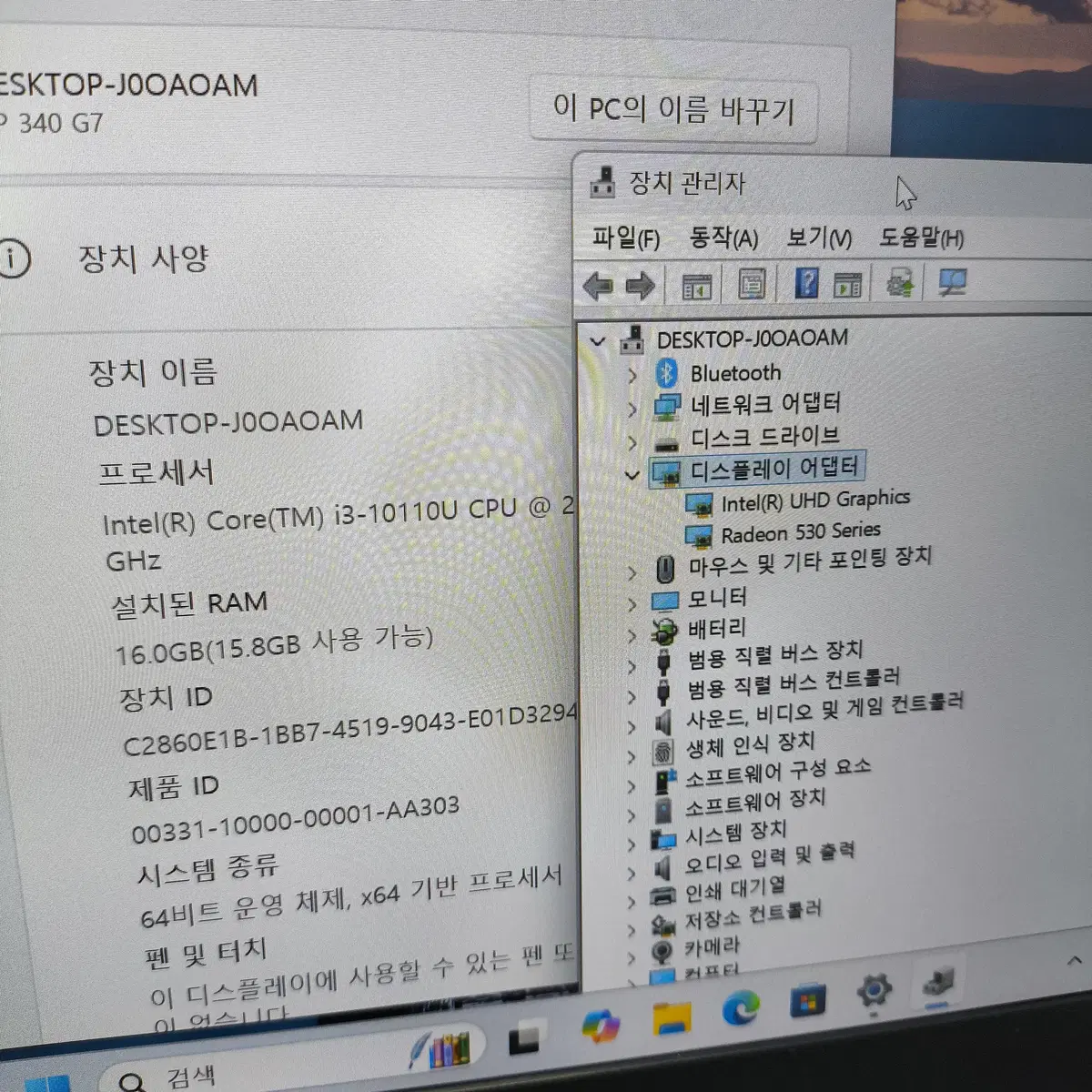 외장그래픽 캐드 포토샵 중고비즈니스 노트북 HP 340 G7 판매합니다!